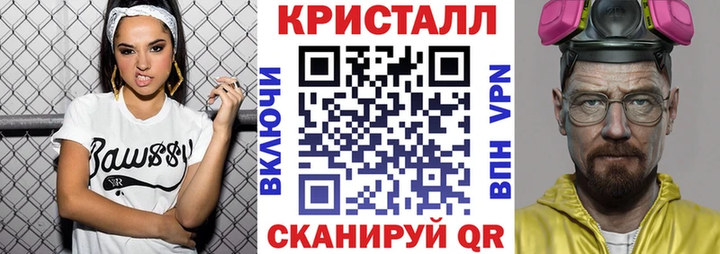 где купить наркоту  МЕГА ТОР  АМФ 98%  нарко площадка телеграм  Краснокаменск 
