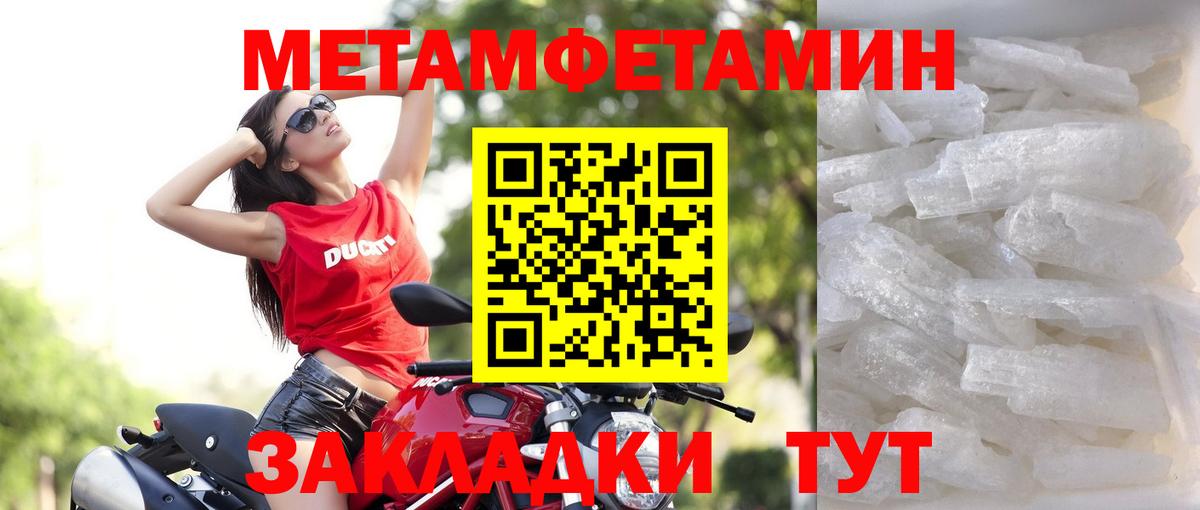 АМФ  Вход с VPN  Краснокаменск  АМФЕТАМИН 97%  Amphetamine 