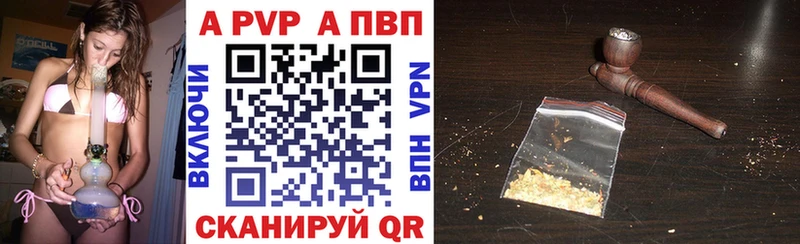 Alpha-PVP крисы CK Краснокаменск