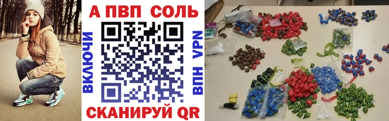 A-PVP Crystall  продажа наркотиков  Краснокаменск 