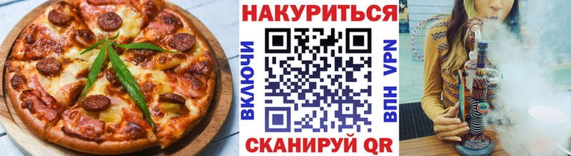 Canna-Cookies конопля  Краснокаменск 