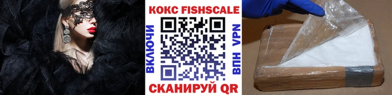 купить наркоту  Краснокаменск  КОКАИН Эквадор 
