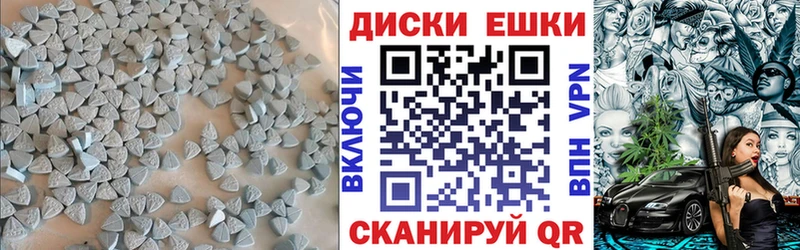 Экстази TESLA  Краснокаменск 