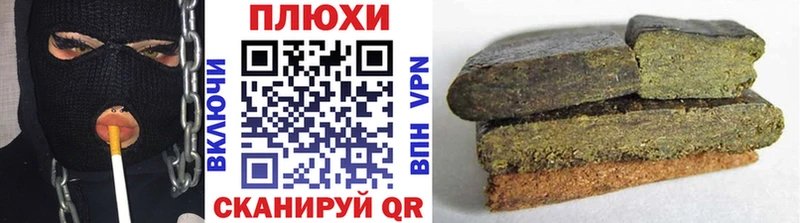 Гашиш 40% ТГК  Краснокаменск 