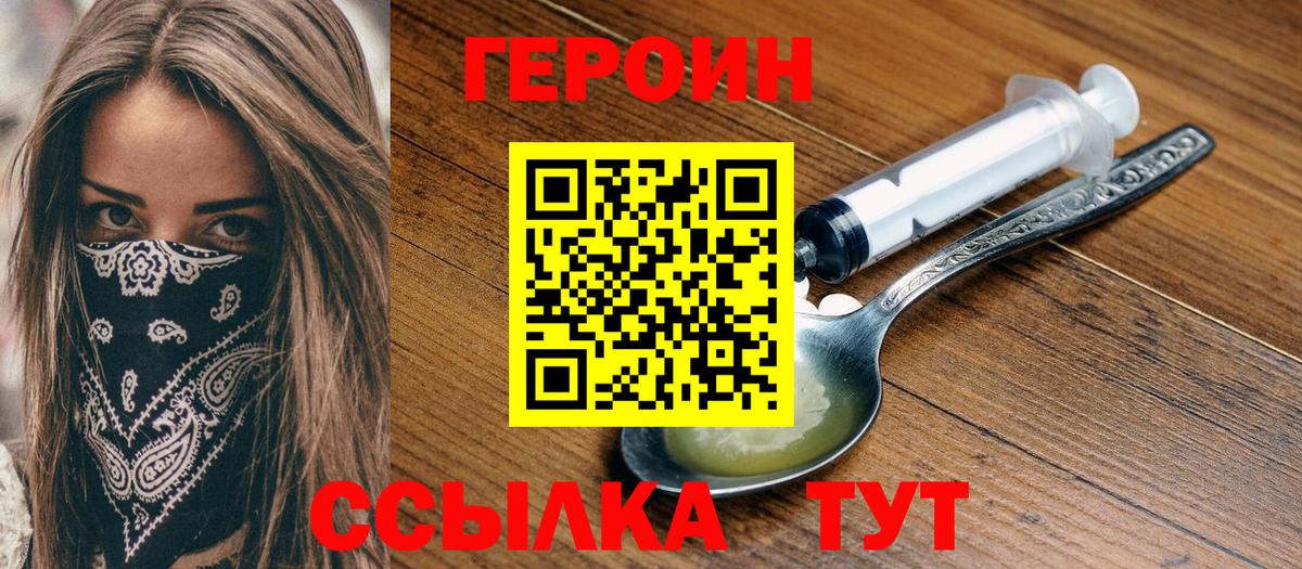 Каннабис Краснокаменск
