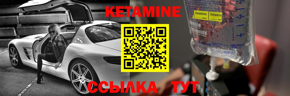 Кетамин ketamine  Вход с VPN  MEGA как зайти  Краснокаменск  КЕТАМИН ketamine 
