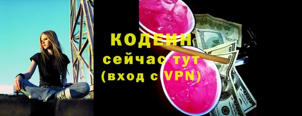 мефедрон мука Переславль-Залесский