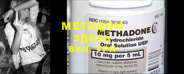 MDMA Premium VHQ Осинники
