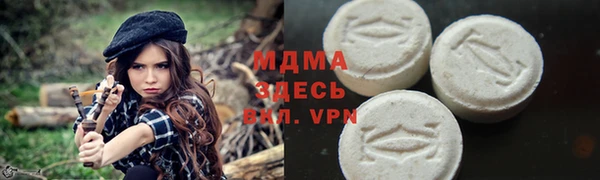 меф VHQ Ивантеевка