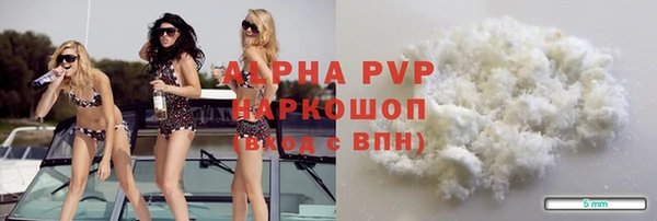 марки nbome Пересвет