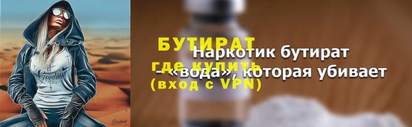 ALPHA PVP Вязьма