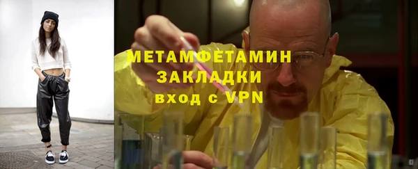 мефедрон мука Переславль-Залесский