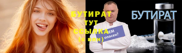 марки nbome Пересвет