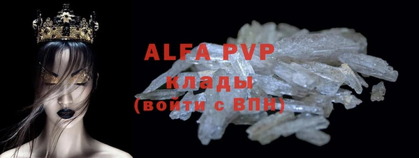 мефедрон мука Переславль-Залесский