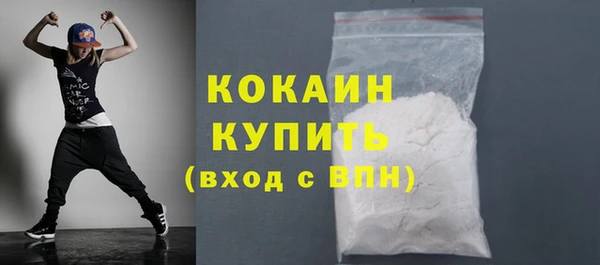 мефедрон мука Переславль-Залесский