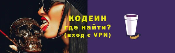 марки nbome Пересвет