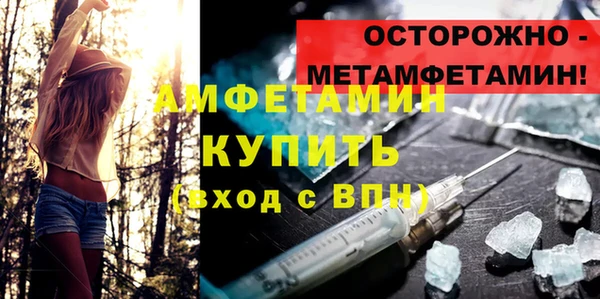 марки nbome Пересвет
