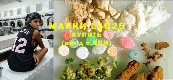 марки nbome Пересвет