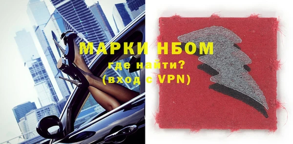 марки nbome Пересвет