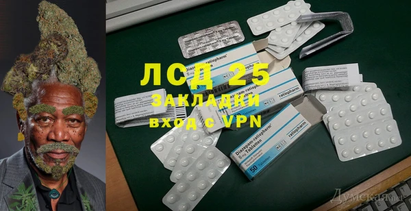 МДМА Ивангород