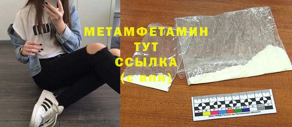 мефедрон мука Переславль-Залесский