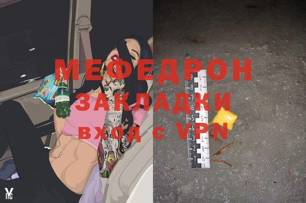 хмурый Пестово