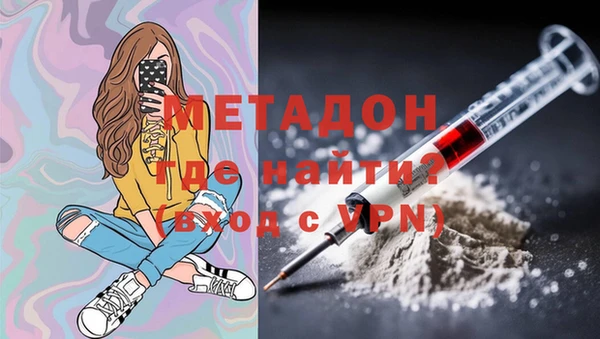 ECSTASY Волосово