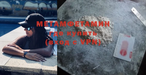 марки nbome Пересвет