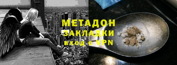сатива Осташков