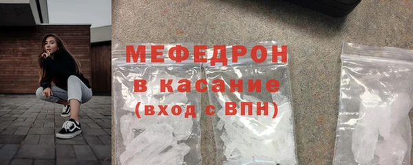 мефедрон мука Переславль-Залесский