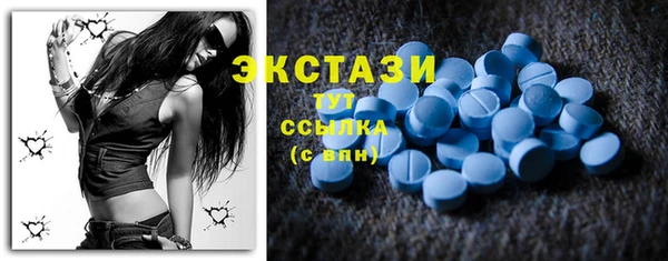 ECSTASY Волосово