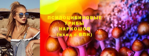 мефедрон мука Переславль-Залесский