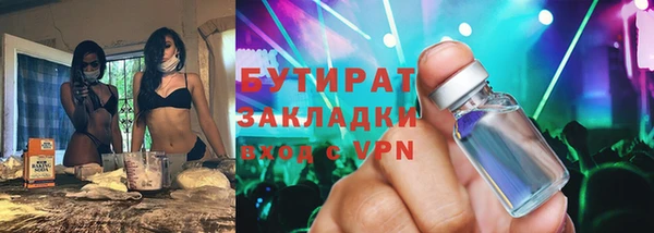 мефедрон мука Переславль-Залесский