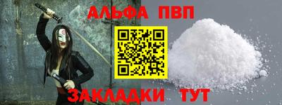 MDMA Донецк