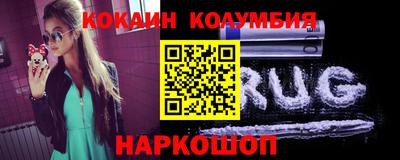 MDMA Донецк