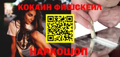 MDMA Донецк
