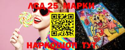 MDMA Донецк