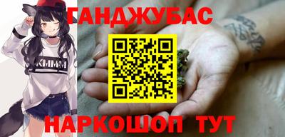 кокс Дубна