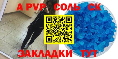 СК Донской