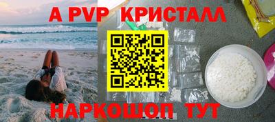 MDMA Донецк
