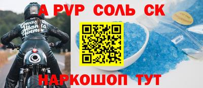 MDMA Донецк
