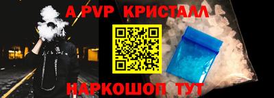 кокс Дубна