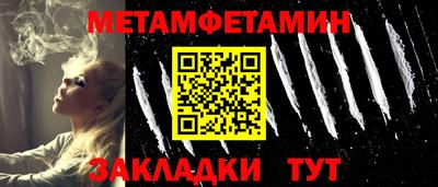 меф VHQ Азнакаево