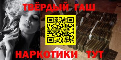 гидра Абинск