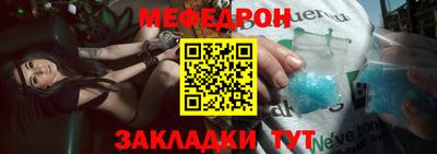 MDMA Донецк