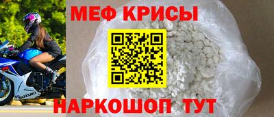 мескалин Абакан