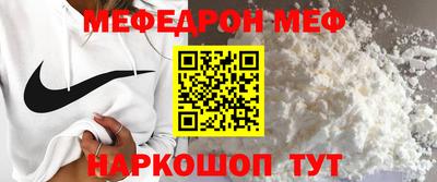 MDMA Донецк