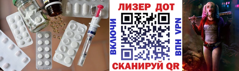 LSD-25 экстази ecstasy мега вход Краснокаменск