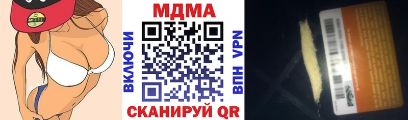 МДМА crystal  Краснокаменск 