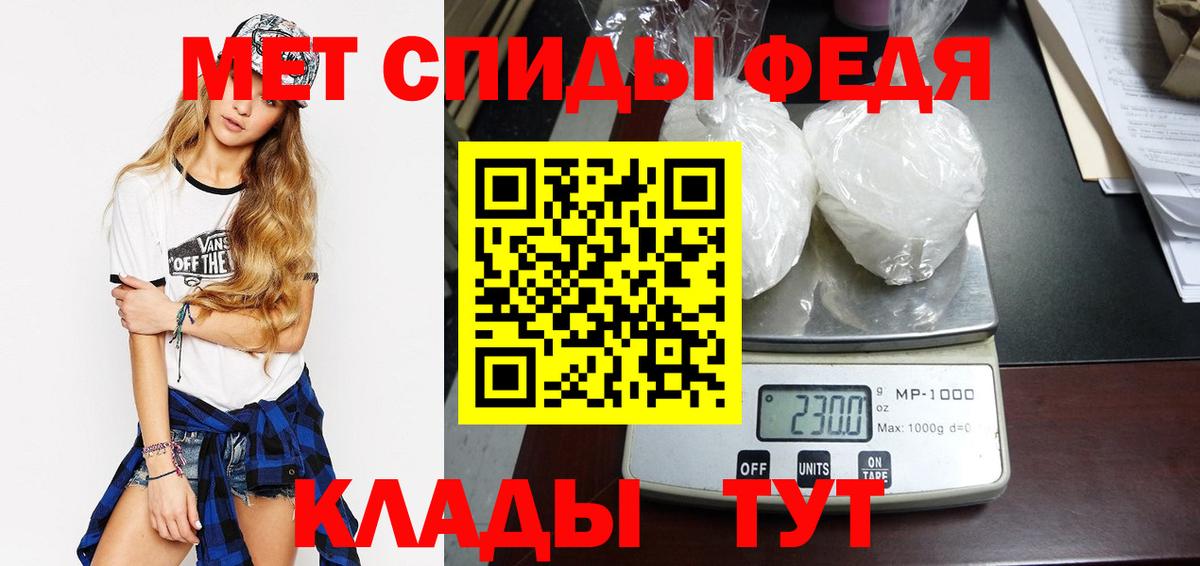 МЕТАМФЕТАМИН мет  Вход с VPN  МЕТАМФЕТАМИН мет  Краснокаменск 